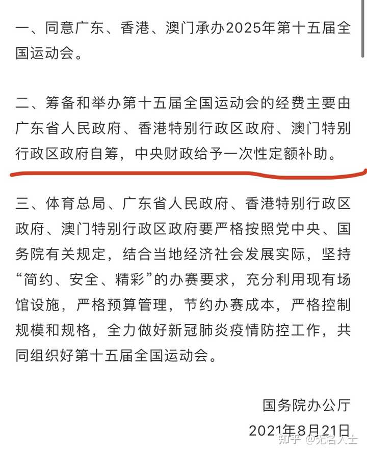2025年新澳门和香港天天免费精准大全,全面释义、解释与落实-警惕虚假宣传-全面释义、解释与落实 解析与释义
