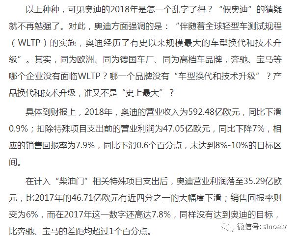 2025澳门与香港特马网站www的警惕虚假宣传-全面释义、解释与落实