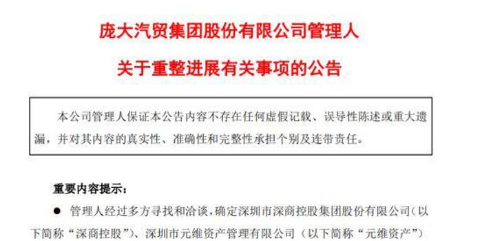 2025澳门特马网站www详细解答、解释与落实