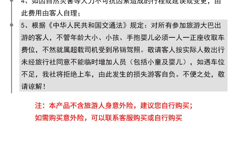 admin 第17页