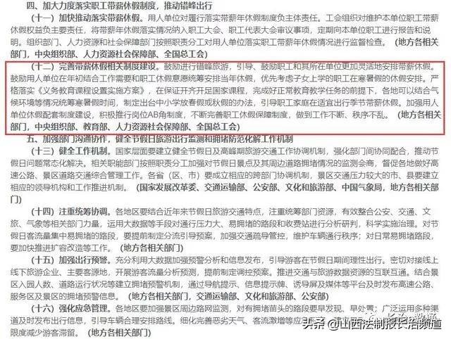 2025今晚必中必开一肖,词语释义、解释与落实与警惕虚假宣传-全面释义、解释与落实