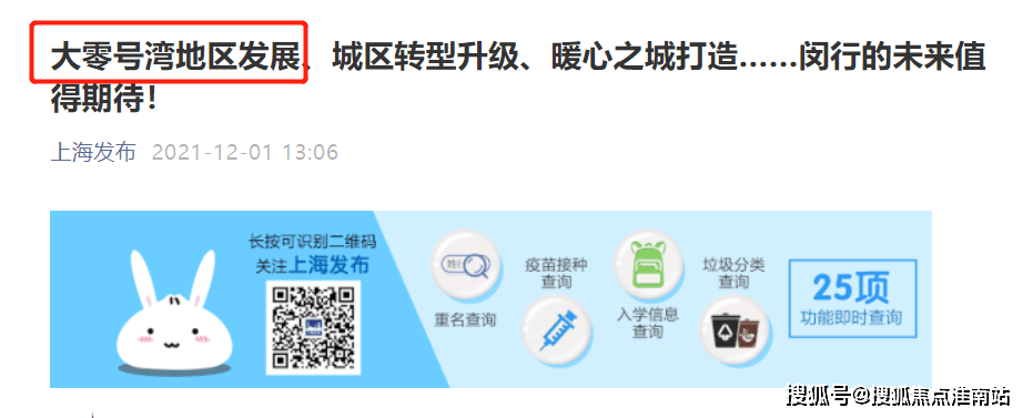 2025新澳门今晚特码买什么,全面释义、解释与落实与警惕虚假宣传