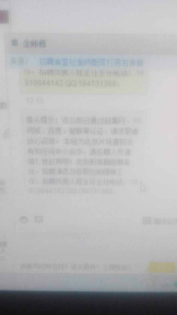 智库观点 第2页