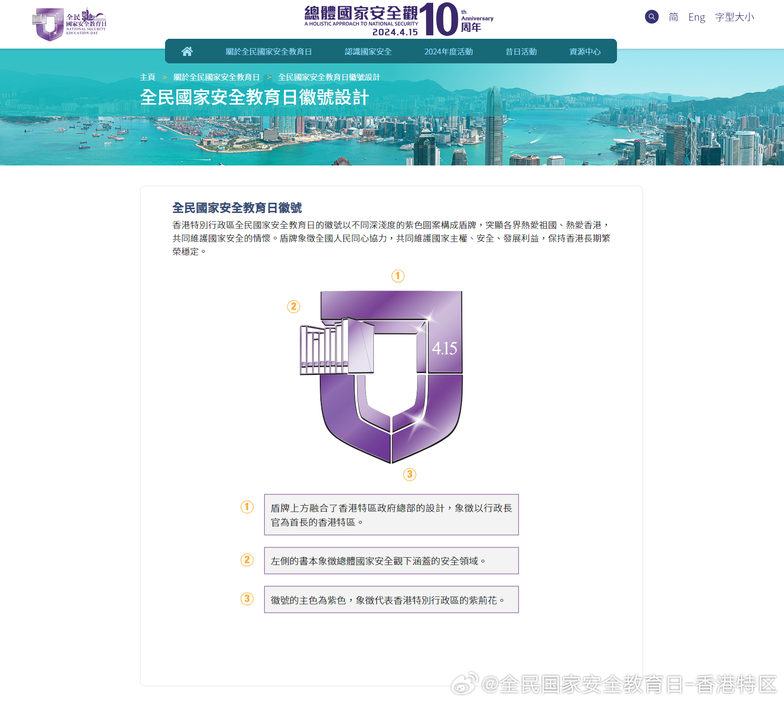 全民2025年新澳门和香港天天免费精准大全,全面释义、解释与落实与警惕虚假宣传